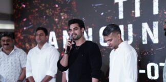 നരിവേട്ടക്ക് തുടക്കമായി