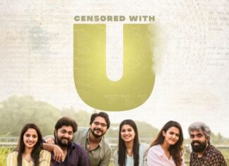 എസ്.എൻ.സ്വാമിയുടെ സീക്രട്ട് ജൂലൈ ഇരുപത്തിയാറിന്
