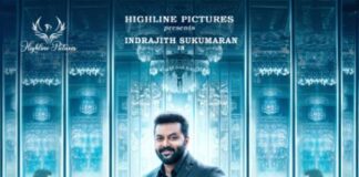 “മിസ്റ്റർ ആൻ്റ് മിസ്സസ്സ് ബാച്ച്ലർ” എന്ന ചിത്രത്തിൻ്റെ സെക്കൻ്റെ ലുക്ക് പോസ്റ്റർ പുറത്തുവിട്ടു