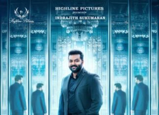 “മിസ്റ്റർ ആൻ്റ് മിസ്സസ്സ് ബാച്ച്ലർ” എന്ന ചിത്രത്തിൻ്റെ സെക്കൻ്റെ ലുക്ക് പോസ്റ്റർ പുറത്തുവിട്ടു