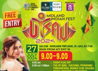 Utsav – 24ന് പോർട്ളീഷിൽ കൊടിയുയരുന്നു; ആഘോഷങ്ങൾക്കു മാറ്റുകൂട്ടുവാൻ പ്രശസ്ത സിനിമ താരം അന്നാ രാജനും