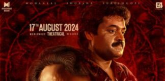 മണിച്ചിത്രത്താഴിന് തമിഴ് സിനിമയുടെ പ്രശംസ