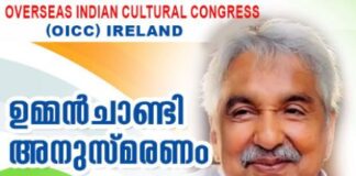 ഉമ്മന് ചാണ്ടി അനുസ്മരണം; ചാണ്ടി ഉമ്മന് അയര്ലന്ഡില്