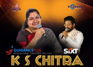 K S CHITHRA LIVE IN CONCERT നവംബർ 1ന്; ടിക്കറ്റ് വില്പന ഉടൻ ആരംഭിക്കും