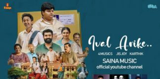 “ഇവൾ അരികെ നിൽക്കും നേരം”.. പ്രണയകാവ്യമായി സമാധാന പുസ്തകത്തിലെ പുതിയ ഗാനം