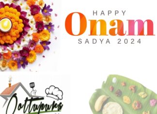ഓണരുചിയുടെ കലവറ തുറന്ന് ‘ഊട്ടുപ്പുര’
