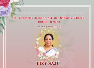 മയോയിൽ വാഹനാപകടത്തിൽ മരണപ്പെട്ട ലിസി സാജുവിന്റ സംസ്കാരം ഓഗസ്റ്റ് 18ന്; പൊതുദർശനം ഇന്ന്