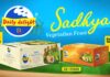 ഓണ രുചി വിളമ്പാൻ ‘Daily Delight’; 22 വിഭവങ്ങളുമായി സദ്യ ഒരുക്കാം