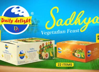 ഓണ രുചി വിളമ്പാൻ ‘Daily Delight’; 22 വിഭവങ്ങളുമായി സദ്യ ഒരുക്കാം