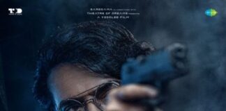 ബസൂക്ക ടീസർ പ്രകാശനം ആഗസ്റ്റ് പതിനഞ്ചിന്