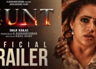 മോർച്ചറിയിൽ നിന്നും കേട്ട കരച്ചിൽ ഏതു പെൺകുട്ടിയുടെ?… ഹണ്ട് ഒഫീഷ്യൽ ട്രീസർ പുറത്തുവിട്ടു