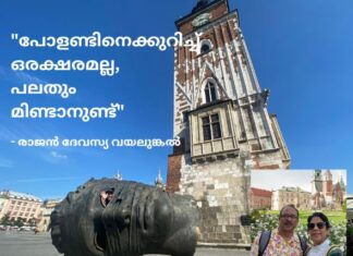 “പോളണ്ടിനെക്കുറിച്ച് ഒരക്ഷരമല്ല, പലതും മിണ്ടാനുണ്ട്”