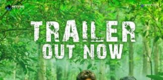 എതുക്കാവേ.. എന്നെത്തേടി ഇവളോ ദൂരെ വന്തേ?….. അർജയൻ്റെ തമിഴ് ഡയലോഗിൻ്റെ പിന്നിലെ ദുരൂഹതയെന്ത്?…. വിരുന്ന് പുതിയ ടീസർ പുറത്ത്