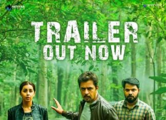 എതുക്കാവേ.. എന്നെത്തേടി ഇവളോ ദൂരെ വന്തേ?….. അർജയൻ്റെ തമിഴ് ഡയലോഗിൻ്റെ പിന്നിലെ ദുരൂഹതയെന്ത്?…. വിരുന്ന് പുതിയ ടീസർ പുറത്ത്