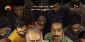 ഭരതനാട്യം ആഗസ്റ്റ് മുപ്പതിന്