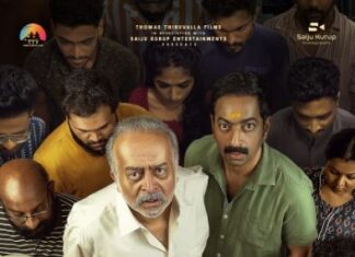ഭരതനാട്യം ആഗസ്റ്റ് മുപ്പതിന്