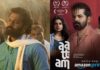 ദേശീയ ചലച്ചിത്ര പുരസ്കാരം: ആട്ടം മികച്ച ചിത്രം