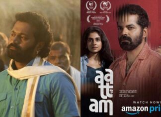 ദേശീയ ചലച്ചിത്ര പുരസ്കാരം: ആട്ടം മികച്ച ചിത്രം