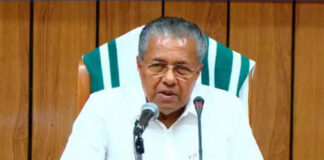 വയനാട് ഉരുള്പൊട്ടല് ദുരന്തത്തില് മരിച്ചവരുടെ കുടുംബത്തിന് ധനസഹായം പ്രഖ്യാപിച്ച് സംസ്ഥാന സര്ക്കാര്; കാണാതായ വ്യക്തികളുടെ ആശ്രിതർക്കും ധനസഹായം