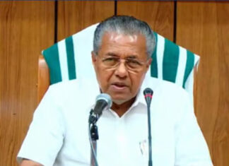 വയനാട് ഉരുള്പൊട്ടല് ദുരന്തത്തില് മരിച്ചവരുടെ കുടുംബത്തിന് ധനസഹായം പ്രഖ്യാപിച്ച് സംസ്ഥാന സര്ക്കാര്; കാണാതായ വ്യക്തികളുടെ ആശ്രിതർക്കും ധനസഹായം