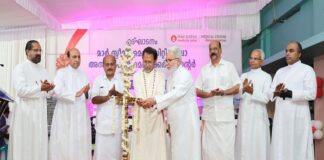 മാർ സ്ലീവാ മെഡിസിറ്റി പാലാ അസംപ്ഷൻ മെഡിക്കൽ സെന്റർ മേലുകാവുമറ്റത്ത് ആരംഭിച്ചു