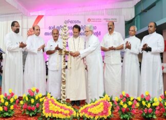 മാർ സ്ലീവാ മെഡിസിറ്റി പാലാ അസംപ്ഷൻ മെഡിക്കൽ സെന്റർ മേലുകാവുമറ്റത്ത് ആരംഭിച്ചു