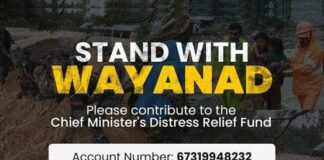മുഖ്യമന്ത്രിയുടെ ദുരിതാശ്വാസനിധിയ്ക്കെതിരെ വ്യാജ പ്രചാരണം; 14 കേസുകൾ രജിസ്റ്റർ ചെയ്തു
