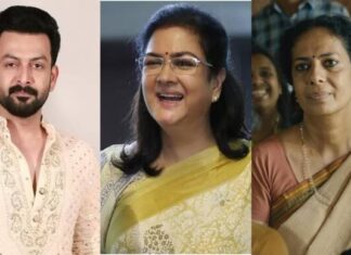 സംസ്ഥാന ചലച്ചിത്ര അവാർഡ്: പൃഥ്വിരാജ് മികച്ച നടന്, ഉര്വ്വശിയും ബീനയും നടിമാര്