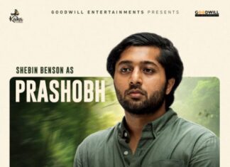 ഷെബിൻ ബെൻസൺ പ്രശോഭ് ആകുന്നു… കിഷ്കിന്ധാകാണ്ഡം പുതിയ പോസ്റ്റർ പുറത്തുവിട്ടു