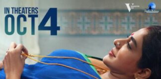ഒരു കട്ടിൽ ഒരു മുറി റിലീസ് ഡേറ്റ് പ്രഖ്യാപിച്ചു; ഒക്ടോബർ നാലിന്