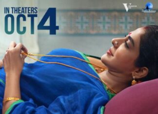 ഒരു കട്ടിൽ ഒരു മുറി റിലീസ് ഡേറ്റ് പ്രഖ്യാപിച്ചു; ഒക്ടോബർ നാലിന്