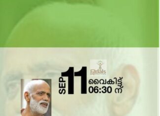 เดเต เดเต เดฌเตเดฌเดฟ เด
เดจเตเดธเตเดฎเดฐเดฃเด เดธเดเดเดเดฟเดชเตเดชเดฟเดเตเดเตเดจเตเดจเต