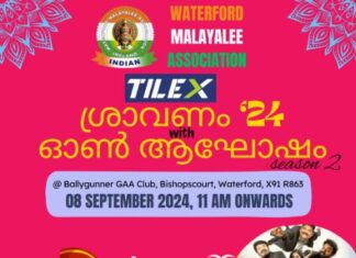 വാട്ടർഫോർഡ് മലയാളി സമൂഹത്തിൻെറ മഹോത്സവമായ “ശ്രാവണം-24” ഇന്ന്… ഓണാഘോഷത്തിനായി വാട്ടർഫോർഡ് ഒരുങ്ങി