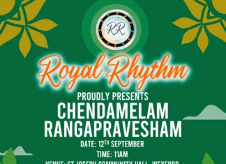 പഞ്ചാരിമേളത്തിന്റെ പൂരപ്പെരുമയുമായി വെക്സ്ഫോർഡ്
