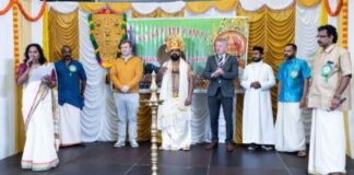 ഗൃഹാതുര ഓർമ്മകൾ ഉണർത്തിയ വാട്ടർഫോർഡ് മലയാളി അസോസിയേഷന്റെ ഓണാഘോഷം അവിസ്മരണീയമായി