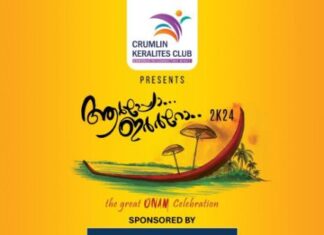 Crumlin Keralites Clubന്റെ ഓണാഘോഷം ഇന്ന്…