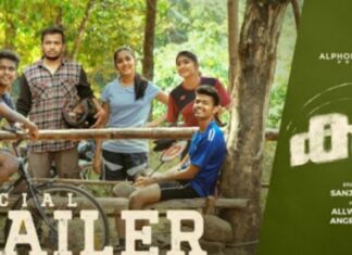 സാനിയാ മിർസയേപ്പോലെ ഷട്ടിൽ കളിക്കാരനാകണം…. കപ്പ് – ട്രയിലർ പുറത്ത്