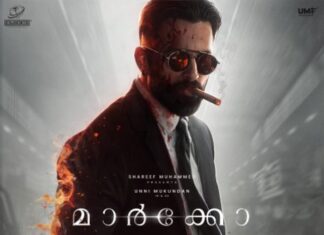 അഞ്ചു ഭാഷകളിലൂടെ മാർക്കോയുടെ സെക്കൻ്റെ ലുക്ക് പോസ്റ്റർ പുറത്തുവിട്ടു