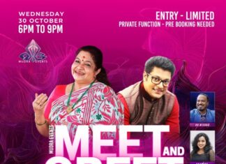 വാനമ്പാടിയോടൊപ്പം ഒരു സായാഹ്നം; MUDRA EVENTS “MEET AND GREET” ഒക്ടോബർ 30ന്
