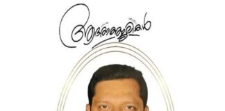താലായിൽ താമസിക്കുന്ന അഡ്വ. ബൈജു തേക്കുംമൂട്ടിലിന്റെ സഹോദരൻ നിര്യാതനായി