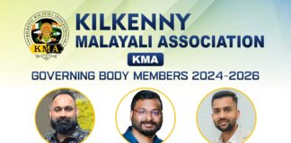 കിൽക്കെനി മലയാളി അസ്സോസിയേഷന് (KMA)പുതിയ നേതൃത്വം