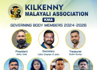 കിൽക്കെനി മലയാളി അസ്സോസിയേഷന് (KMA)പുതിയ നേതൃത്വം