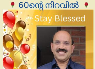 അറുപത്തിന്റെ നിറവിൽ അയർലണ്ട് മലയാളികളുടെ പ്രിയ രാജു കുന്നക്കാട്ട്