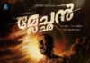 മ്ലേച്ഛൻ ആരംഭിച്ചു