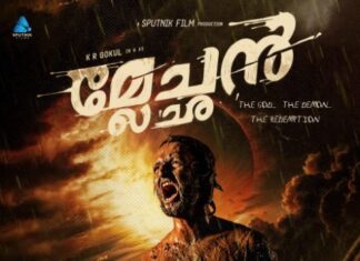 മ്ലേച്ഛൻ ആരംഭിച്ചു
