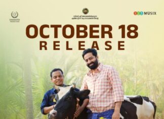 പൊറാട്ടുനാടകം ഒക്ടോബർ പതിനെട്ടിന്