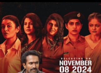 എം. എ. നിഷാദിൻ്റെ “ഒരു അന്വേഷണത്തിൻ്റെ തുടക്കം” നവംബർ എട്ടിന്