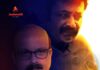 അഞ്ചാം നാൾ വെള്ളിയാഴ്ച്ച ടൈറ്റിൽ പ്രകാശനം നടന്നു