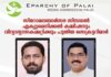 സീറോ മലബാർസഭയുടെ സിനഡൽ എക്യുമെനിക്കൽ കമ്മീഷനും വിദ്യാഭ്യാസകമ്മറ്റിക്കും പുതിയ സെക്രട്ടറിമാർ