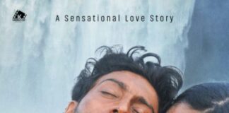 രാമനും കദീജയും പ്രദർശനത്തിന്